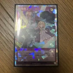任務完了