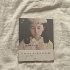2025年最新】le jardin de la fille―少女園の人気アイテム