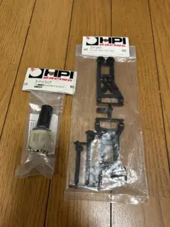 HPI スーパーナイトロ　バンパー m14533942688_1.jpg?1744162013