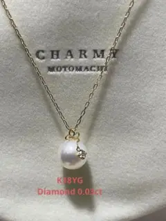 CHARMY ネックレス K18YG パール ダイヤモンド