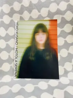 草野庸子 / untitled Amazon.co.jp: 草野庸子 写真集 UNTITLED : おもちゃ