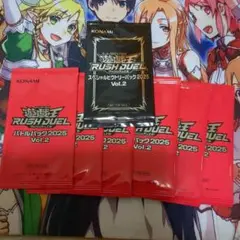 遊戯王ラッシュデュエル バトルパック2025 Vol.2 6個　セット
