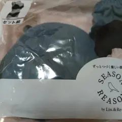 【新品】【匿名配送】ノンワイヤーブラ1枚 ショーツ3枚