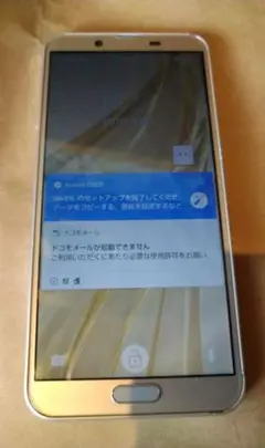 AQUOS sense2 SH-01L ドコモ ゴールド本体　ＳＩＭフリー