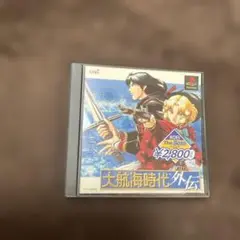 大航海時代外伝 p706p5g Amazon | 大航海時代外伝 | PCゲーム | PCソフト