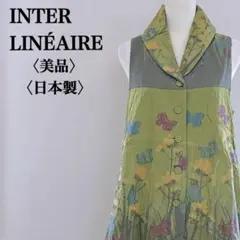 美品 アンテルリネエール 前開き ベスト 日本製 毛素材含 花・蝶柄 レトロ