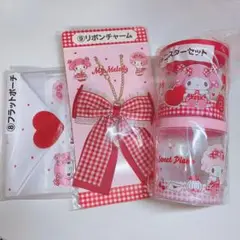 My Melody 当たりくじ 3点セット