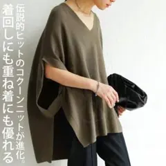 値下げ【美品】✨️antiqua✨️コクーンニットベスト《完売品》￥4950→