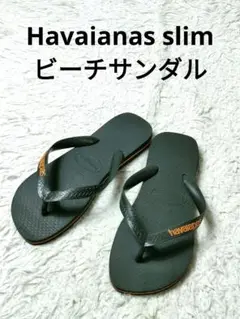 havaianas ブラック サンダル 39-40