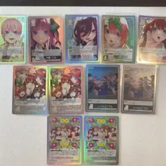 五等分の花嫁　カードゲーム GR 11枚セット