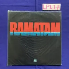 国内盤LPレコード　RAMATAM / ラマタム　　　　　　　　　　LR1YR