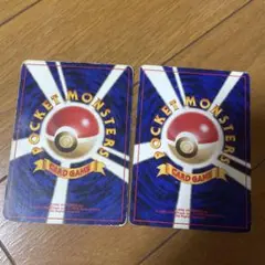 ポケットモンスター トレーディングカード 2枚セット　旧裏