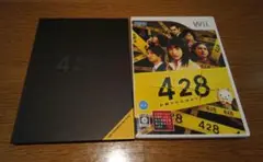 428プレミアムDVD 428〜封鎖された渋谷で〜 Wii
