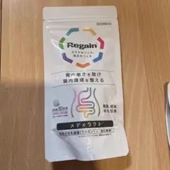 リゲイン トリプルフォース