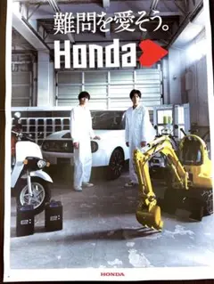 Honda キンプリポスター HONDA キンプリ 非売品特大ポスター King ＆ Prince - メルカリ