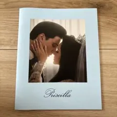 プリシラ Priscilla パンフレット　美品