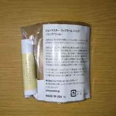 john masters organics lip calm リップクリーム