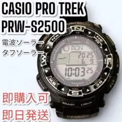 2025年最新】カシオ PRW-S2500の人気アイテム - メルカリ