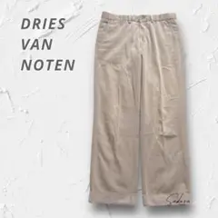 2025年最新】DRIES VAN NOTEN メンズ チノパンの人気アイテム