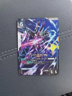 ガンダムカードゲーム　ジャスティスガンダム LR パラレル