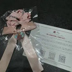 新品未開封 ワンエンオンリー プロミルヘアオイル シュシュ パープル トレカ付き プロミル / Promille on X: 