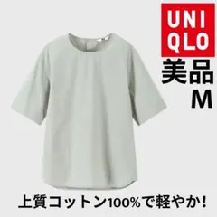 UNIQLO ユニクロ 半袖ブラウス グリーン M 美品