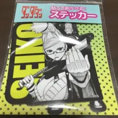 ダンダダン　星子　ステッカー２枚