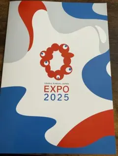 EXPO2025 ミャクミャク　ポスくま　ポストカード