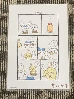 非売品★販促・ちいかわ複製原画★ヤクルト　ちいかわ・ハチワレ・うさぎ