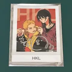 （画像4枚,直筆サイントレカあり）はらだ個展　HKL3 グッズ　まとめ 2025年最新】はらだ 個展 サインの人気アイテム - メルカリ