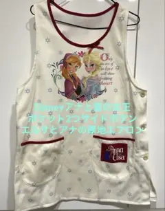 Item thumbnail for item 16534c62-addc-41c1-8172-d6b04345c48f