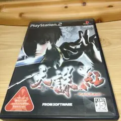 【PS2】天誅紅