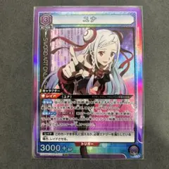2025年最新】ユナ スリーブ ソードアートの人気アイテム - メルカリ