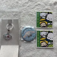 サンリオ　シナモロール　セット