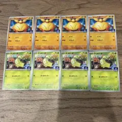 ポケモンカード プロモ　チコリータ　マクノシタ