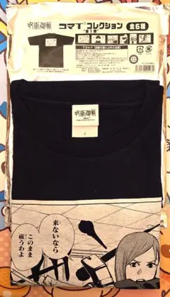 ㊷新品　呪術廻戦　コマTコレクション　第１弾　Lサイズ　釘崎野薔薇