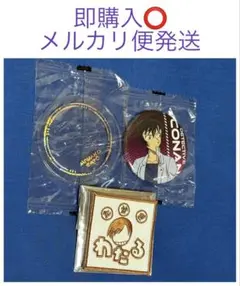 【最終値下げ】名探偵コナン 高木渉 佐藤美和子 缶バッジ ワッペン