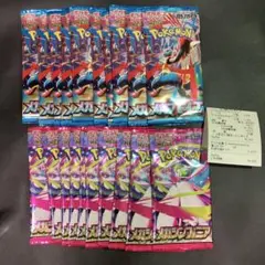 ポケモンカード メガブレイブ メガシンフォニア パック バラ 合計20パック