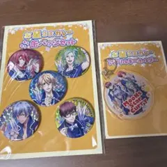 Bプロ　お星さまカレー