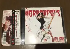 2025年最新】horrorpopsの人気アイテム - メルカリ