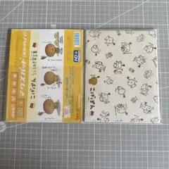 こげぱん マウスパッド 布貼りタイプ 2001年 サンエックス