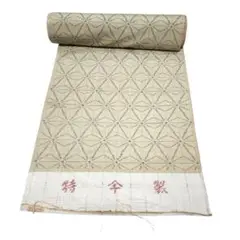 Item thumbnail for item 4bcc8a8c-ee34-47a6-960c-879051294b3b