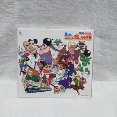 映画クレヨンしんちゃん 嵐を呼ぶモーレツ！サウンドトラック大全集 CD