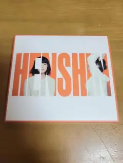 変身 / チャットモンチー 初回限定盤