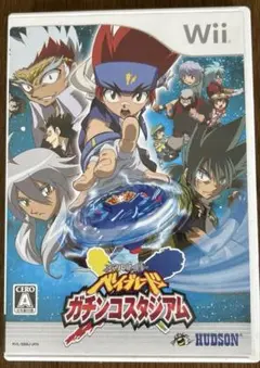 Wii メタルファイトベイブレード　ガチンコスタジアム