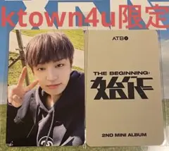 ATBO 始作 ktown4u限定 ラグォン フォトカ