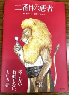 Item thumbnail for item 8cb30339-dfb3-4b8c-aafa-bb29fc24ce60