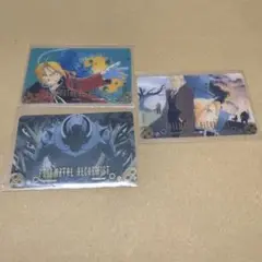 【匿名配送】鋼の錬金術師　クリアカードセット①