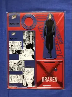 東京リベンジャーズ ジャイアントコーン ドラケン