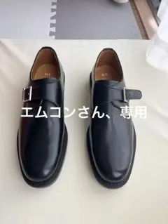 【値下げ中】ケンフォードK642ビジネスシューズ